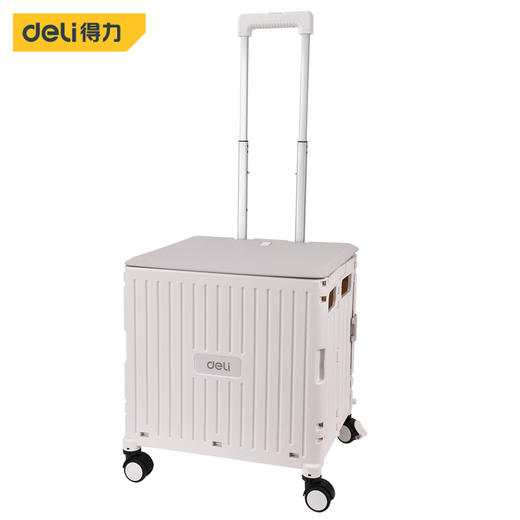 得力折叠拉杆车万向4轮(白） 商品图0