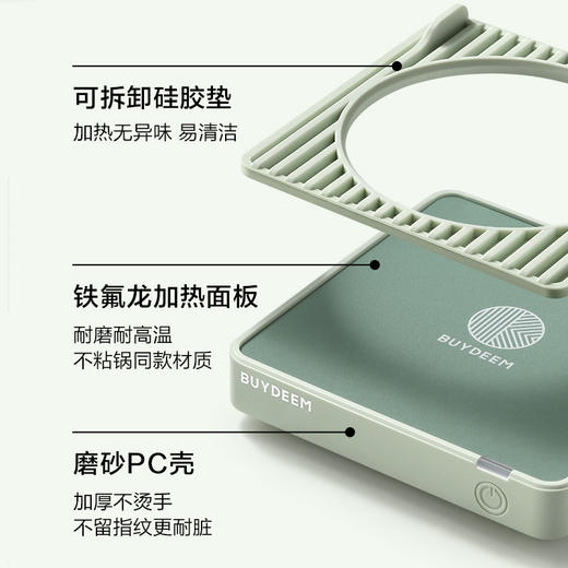 Buydeem/北鼎 恒温杯垫 保温热牛奶神器防水可控温[福利品] 商品图3