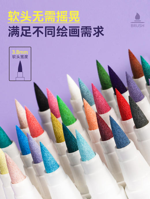 Arrtx阿泰诗丙烯马克笔套装30色绝绝紫防水软头DIY画鞋相册丙烯颜料马克笔彩色涂鸦笔套装手绘学生美术生专用 商品图1