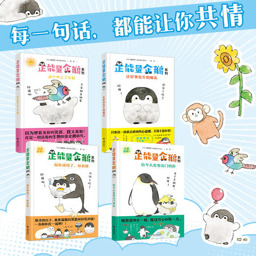 给今天也要出门的你 商品图1