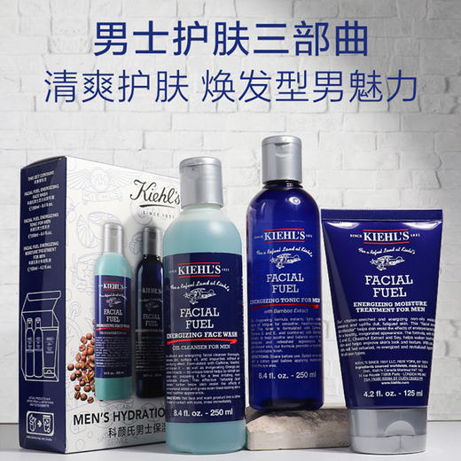 科颜氏男士活力保湿三件套洗面奶爽肤水乳液水乳【CDF】 商品图1