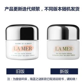 【香港直邮】LA MER/海蓝之谜 紧致焕采眼霜 15ML