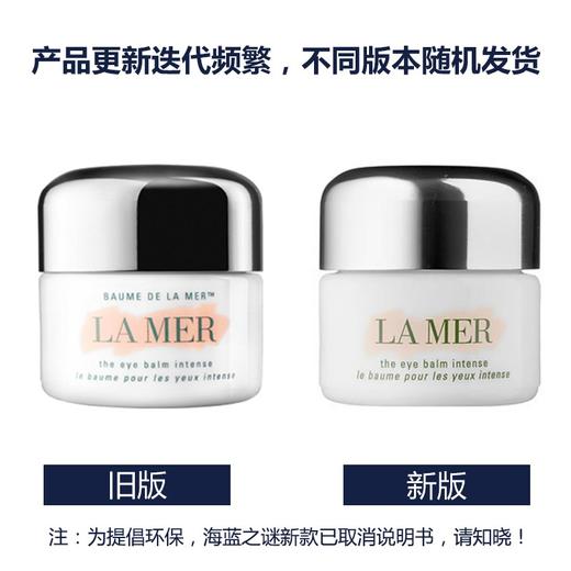 【香港直邮】LA MER/海蓝之谜 紧致焕采眼霜 15ML 商品图0