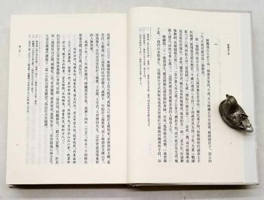 《陈继儒全集》，精装，全10册，明 陈继儒著，陈广宏点校，上海人民出版社2021年12月一版一印，定价1580，售价1185元。 商品图11