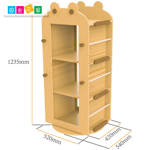 【积分兑换】小呱旋转置物架绘本架 商品图3