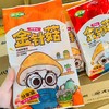 金大洲金针菇一袋（拼团） 商品缩略图0