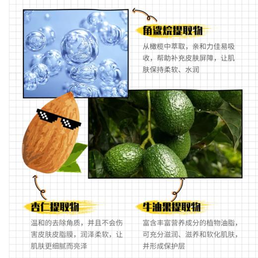 Kiehls科颜氏高保湿洁面啫喱30ml 中小样深层清洁 商品图4