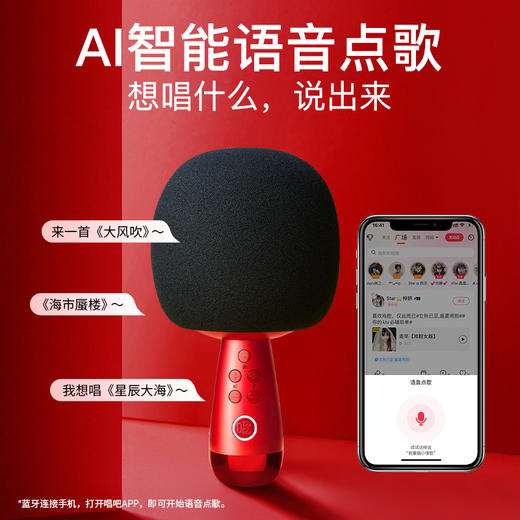 唱吧小巨蛋麦克风G2话筒音响一体麦克风无线蓝牙儿童话筒家用k歌升级款 商品图2