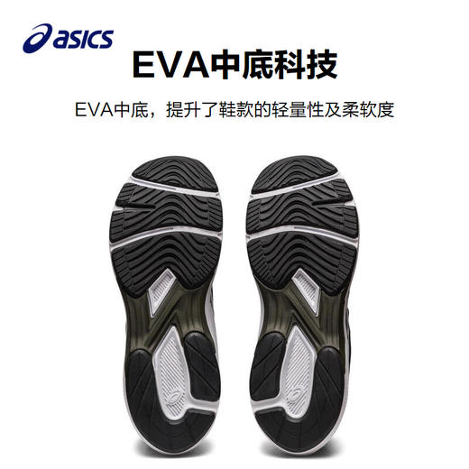 Asics/亚瑟士童鞋男女大童中学生体测运动鞋跑步鞋LAZERBEAM  32.5-39码 商品图2