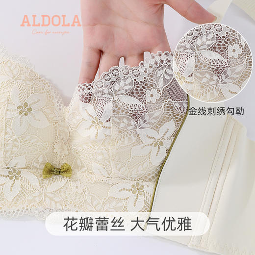 雅黛丽内衣女小胸聚拢显胸大女士文胸无钢圈性感收副乳防下垂胸罩 商品图5