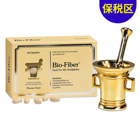 [保税区]丹麦法尔诺德膳食纤维片120粒. PharmaNord Bio-Fiber 120stk