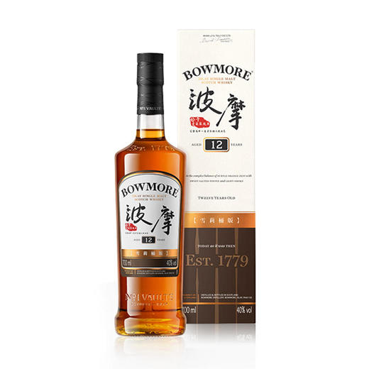 40° 波摩12年雪莉桶新版 700ml 商品图0