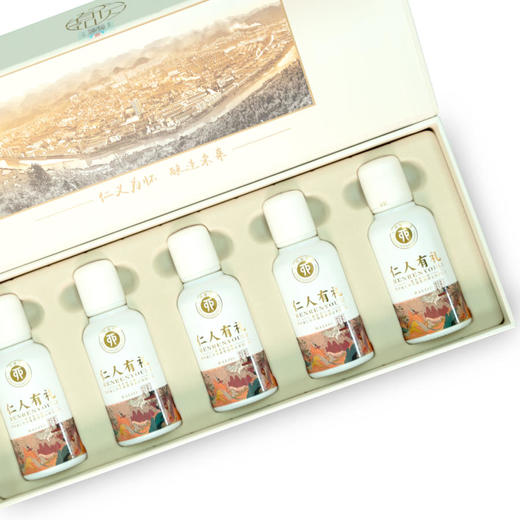 53°仁怀酱香酒 • 仁人有礼 50ml*5瓶 商品图2