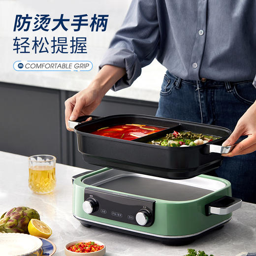 【已下架】摩飞 MR9099二代多功能锅配件-鸳鸯锅盘 商品图1