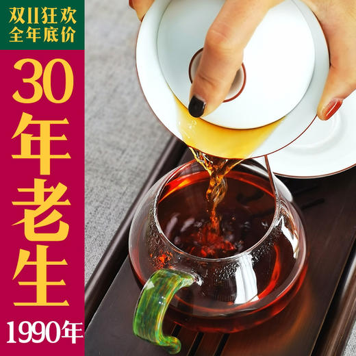 【1990·老生普】仅10公斤！力度如太极，无招胜有招 商品图0