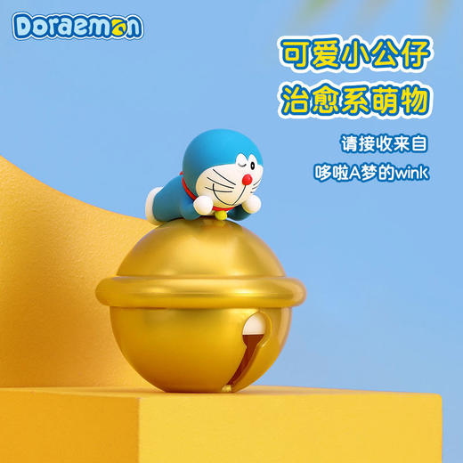 ROCK洛克 哆啦A梦铃铛摆件香薰 商品图2