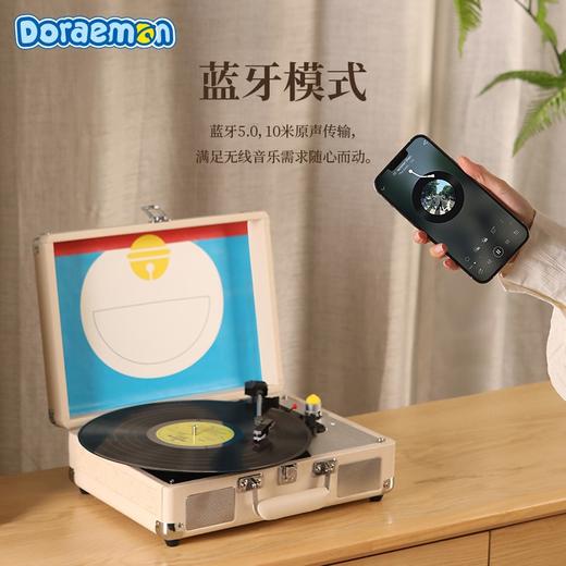 ROCK洛克 哆啦A梦 复古黑胶蓝牙唱片机 商品图5