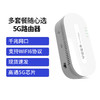 超能犇【5G移动路由器】 CPE 千兆网口WIFI热点5G 商品缩略图2