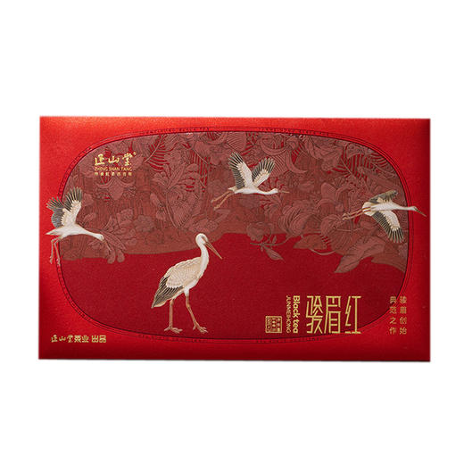 正山堂 宋 风雅韵 骏眉红礼盒装正山小种红茶特级100g 商品图4