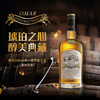 46°傲玛OMAR单一麦芽威士忌（波本桶）700ml 商品缩略图2