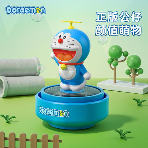 ROCK洛克 哆啦A梦竹蜻蜓旋转香薰 商品图2
