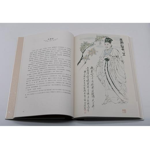 大教育家——世界100位著名教育家画传 商品图1