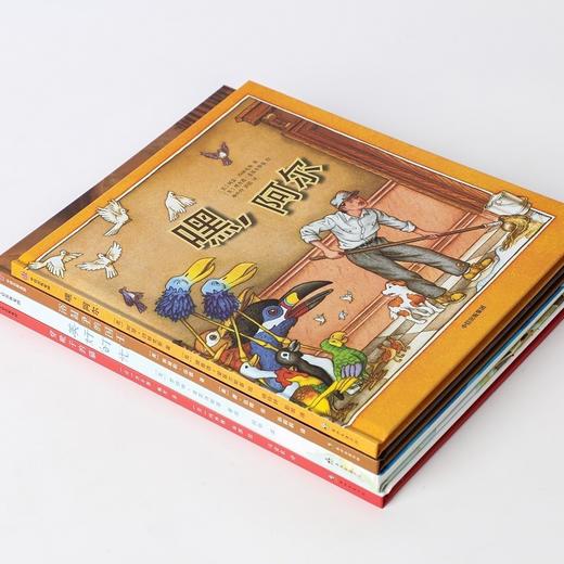 凯迪克大奖美育绘本 商品图2