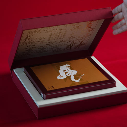 藏山院虎年纪念砖 商品图1