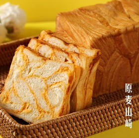 蛋黄松松手撕吐司（12:00左右出炉)