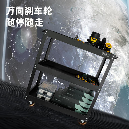 得力加强型三层工具车(黑） 商品图2