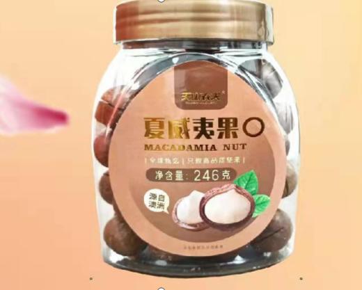 天山农夫-夏威夷果246g   2023.9.6到期 商品图0