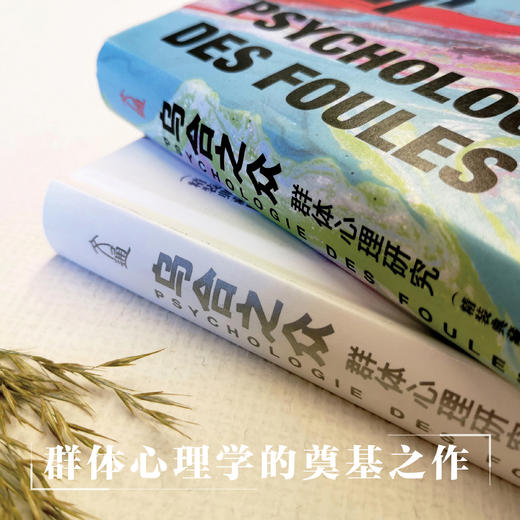 【现货】大众心理学经典读本套装（全5册），普通人读懂自己和这个世界的心理学，读懂人性，活出通透 商品图0