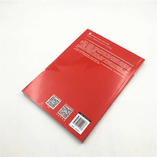 信息论与编码技术(MATLAB实现) 商品图3