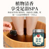 【养身先养脚！南京同仁堂十八味泡脚凝珠】优选多味草本萃取，真材实料！晚上泡一泡，睡个安稳觉！艾叶油泡脚包足浴包桶盆足贴，泡脚界的新明星！ 商品缩略图2