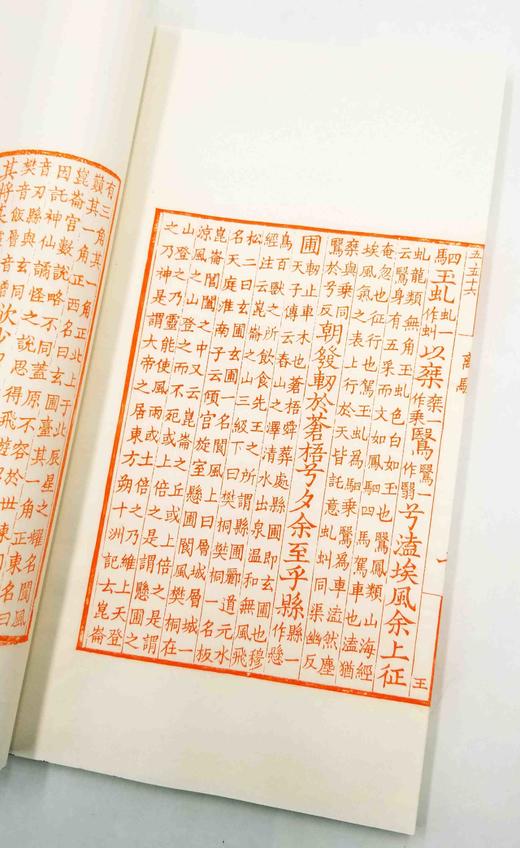 《离骚集传》，线装一函一册，宋 钱杲之撰，据清代陶子麟影刻宋本重刻，中国雕版博物馆非遗传人、工艺美术大师沈树华老师雕版，售价650 商品图5