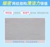 纯棉洁面卷巾【不起毛 不掉絮  可反复湿水】 商品缩略图3