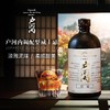 40°户河内威士忌(白标)700ml 商品缩略图1