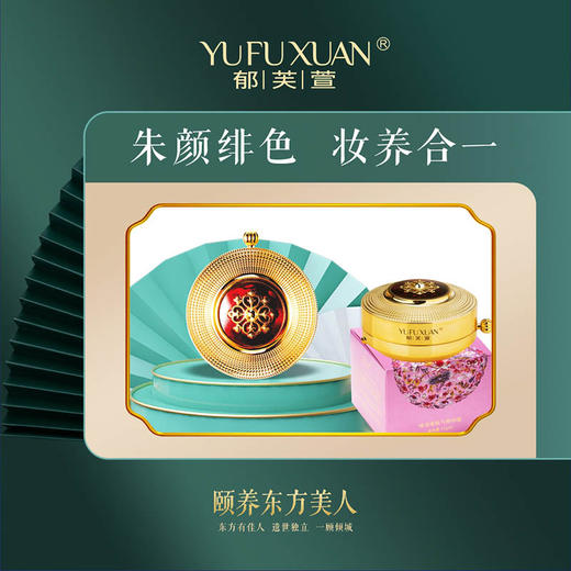 【诺氏】郁芙萱唯美唯肽气垫BB霜 商品图2