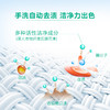 时尚优家★深度除菌除螨★洗衣液  2L X6瓶 商品缩略图2