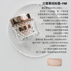 兰蔻菁纯粉霜 商品缩略图2