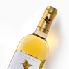 翡马 波尔多进口葡萄酒 13度 750ml  瑰珑酒庄贵腐甜白礼盒 商品缩略图2