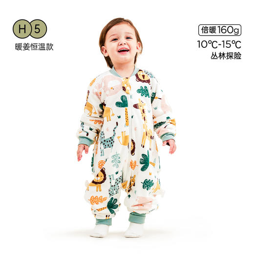 威尔贝鲁婴儿睡袋可脱半袖恒温秋冬款宝宝分腿儿童大童厚防踢被子 商品图9