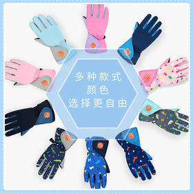 bayb儿童手套男童5-12岁 冬季保暖加绒加厚户外滑雪女童防水五指套