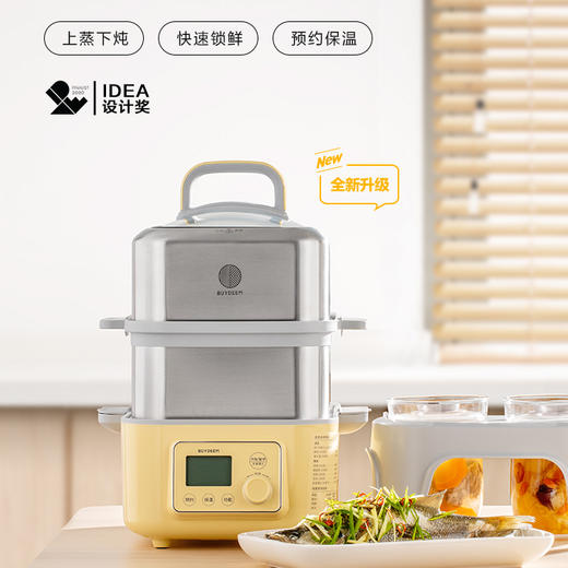 【已下架】Buydeem/北鼎 电炖锅电蒸锅 家用全自动隔水电炖锅 可煮粥煲汤G56A[福利品] 商品图0