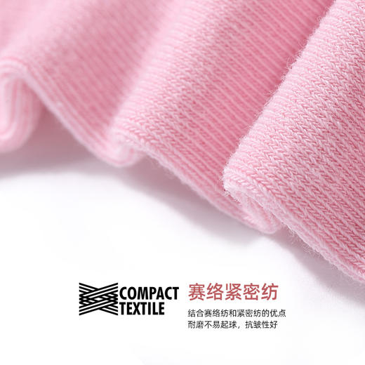 隐形盾 抗菌防臭纯棉吸汗透气时尚女士短袜装6双装 商品图2