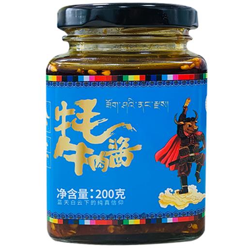 牦牛肉酱 商品图2