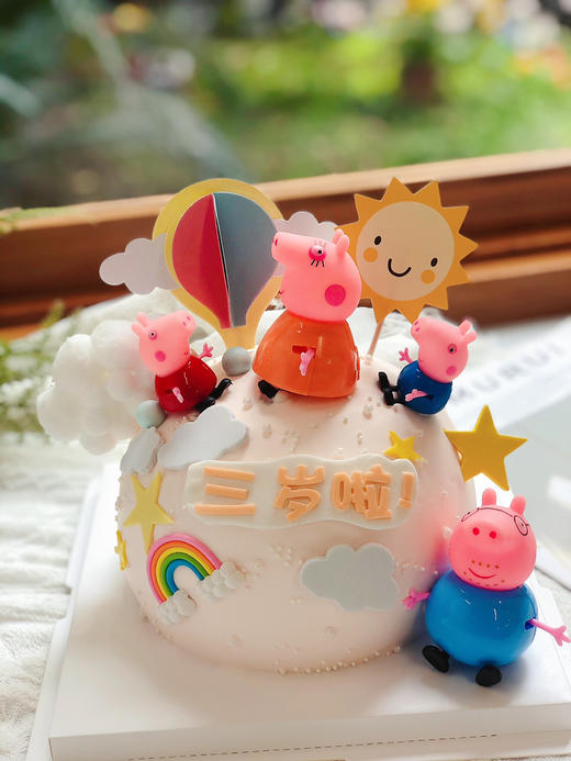 男孩女孩小猪佩奇奶油蛋糕 下单前请仔细阅读商品详情 商品图1