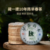 澜沧古茶2012年早春乔木普洱生茶大饼357g 商品缩略图4