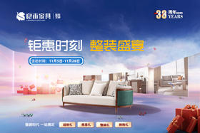  辰启时代 · 悦享未来 | 我心所赏，皆熠熠生辉！ 