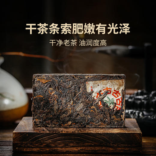 【老茶开仓】澜沧古茶2009年007小砖普洱茶生茶云南砖茶古树老树100g 商品图1